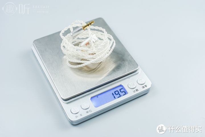 整机重量19.5g