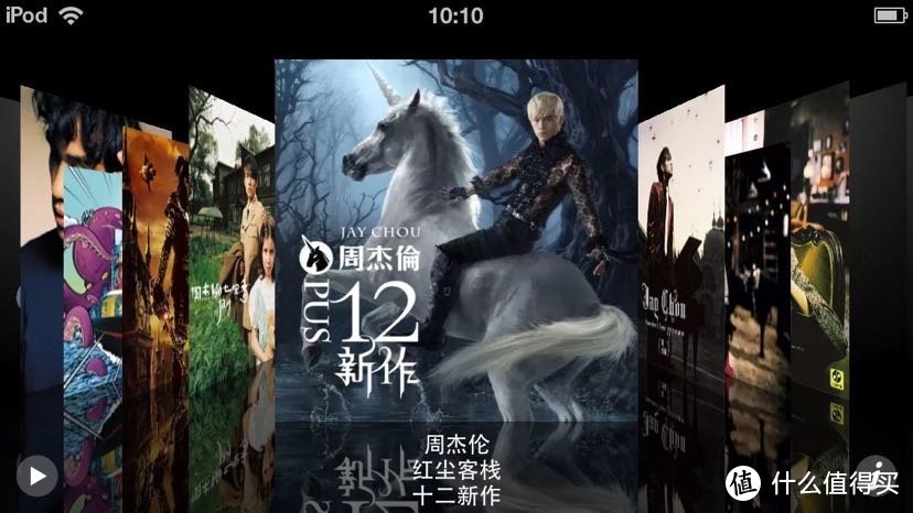 迟来的青春——iOS6系统iPod touch5开箱