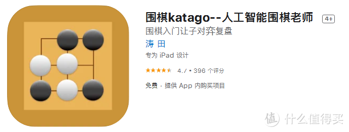 App Store里的截图