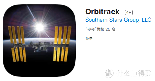App Store“参考”类排行榜第25名！