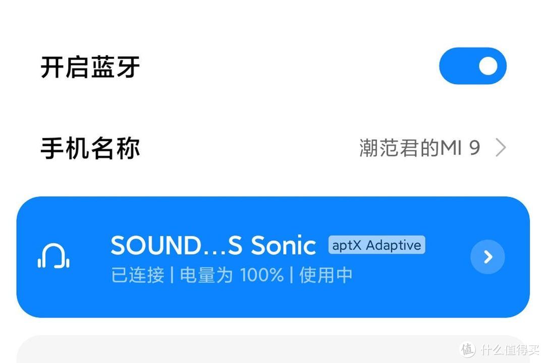 别再为高价低配的耳机买单，泥炭Sonic才是性价比选手