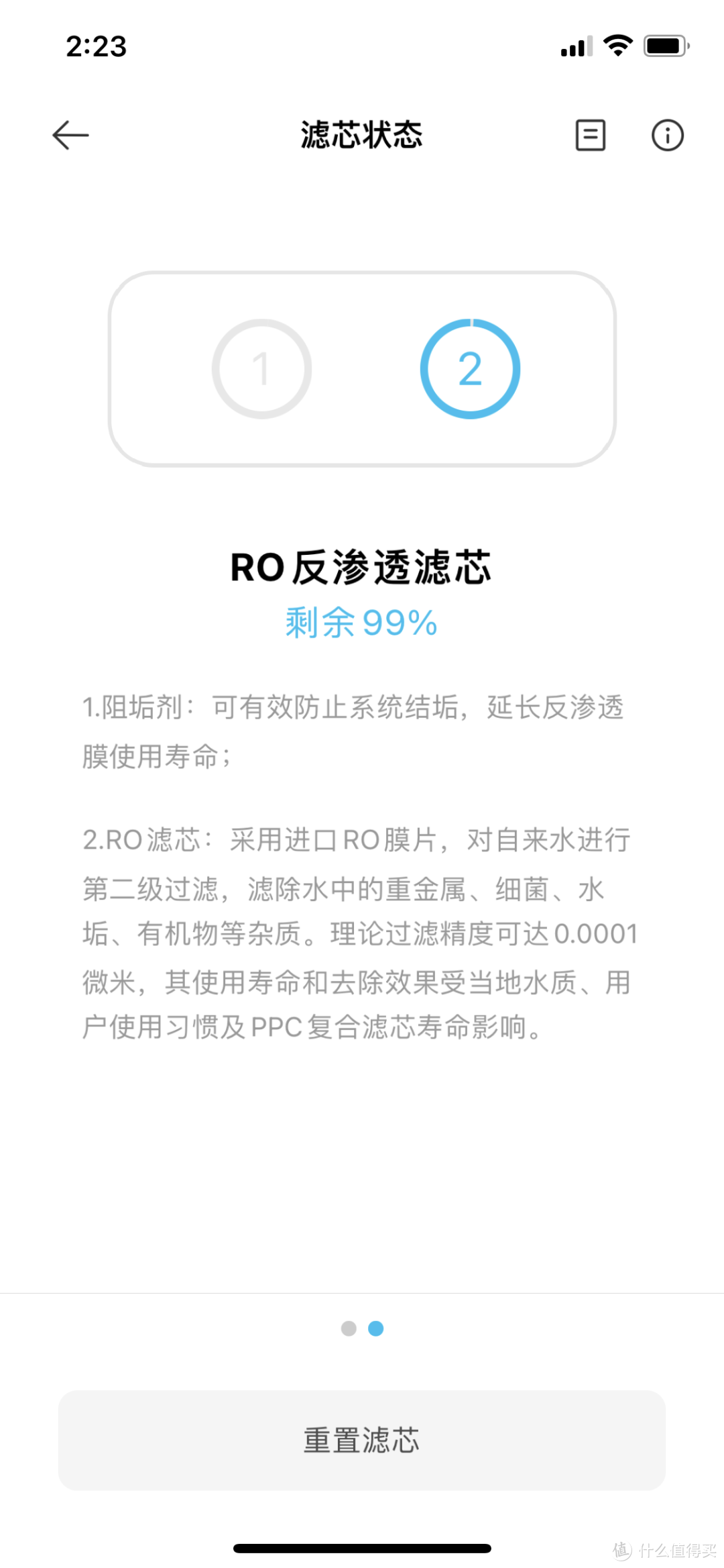 家庭健康饮水大升级 小米H400G净水器