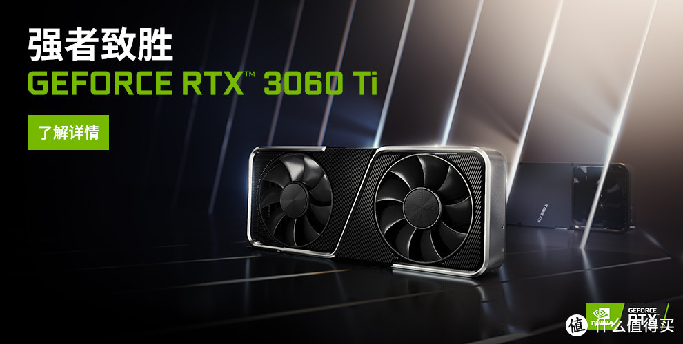 ​矿老板们强势出击，RTX 3060Ti依旧无货？