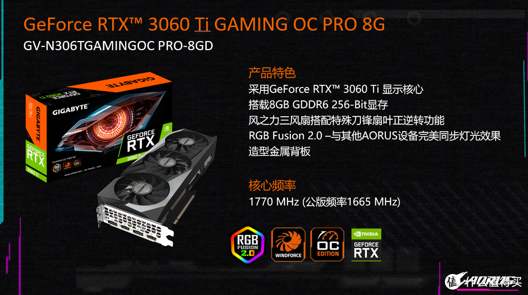 ​矿老板们强势出击，RTX 3060Ti依旧无货？