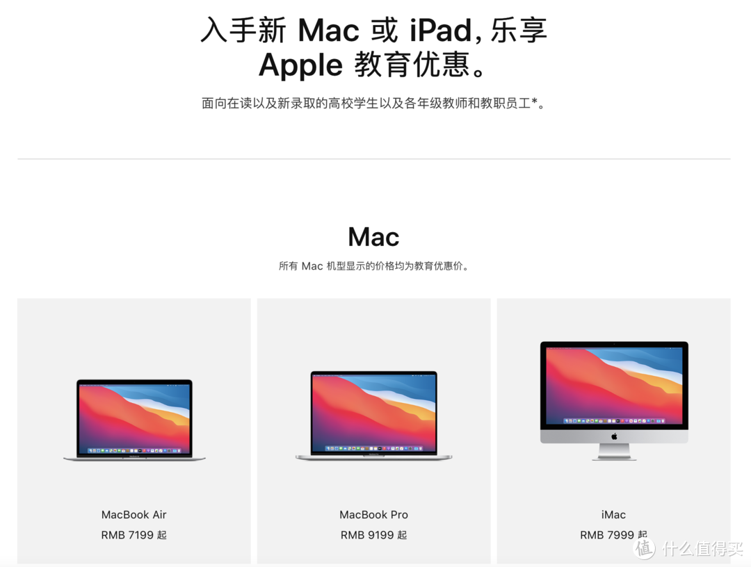 MacBook Pro M1知识点全在这：优惠购买/对比测试/兼容性/扩展坞