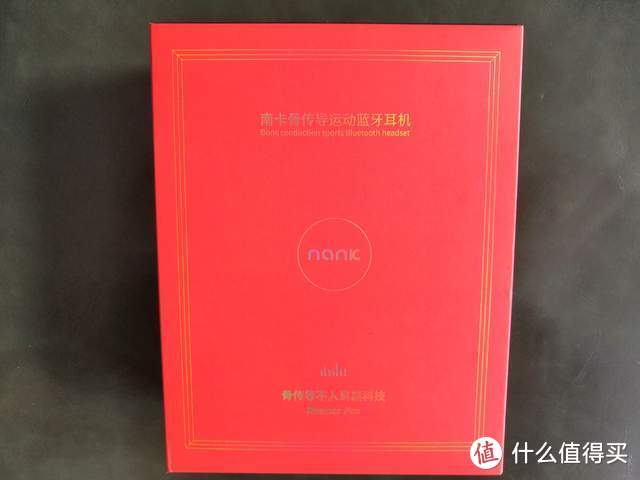 双十二要来了，不妨尝鲜一下这款可以戴着游泳洗澡的骨传导耳机