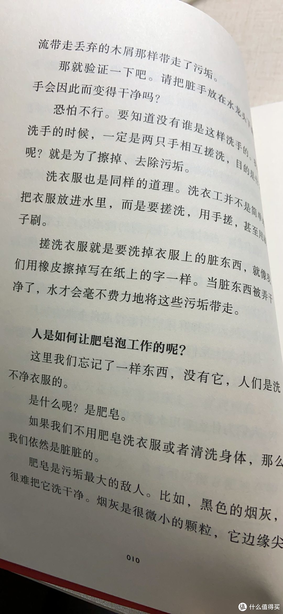 好的童书是写给所有有童心的人看的——《中文分级阅读文库K4》分享