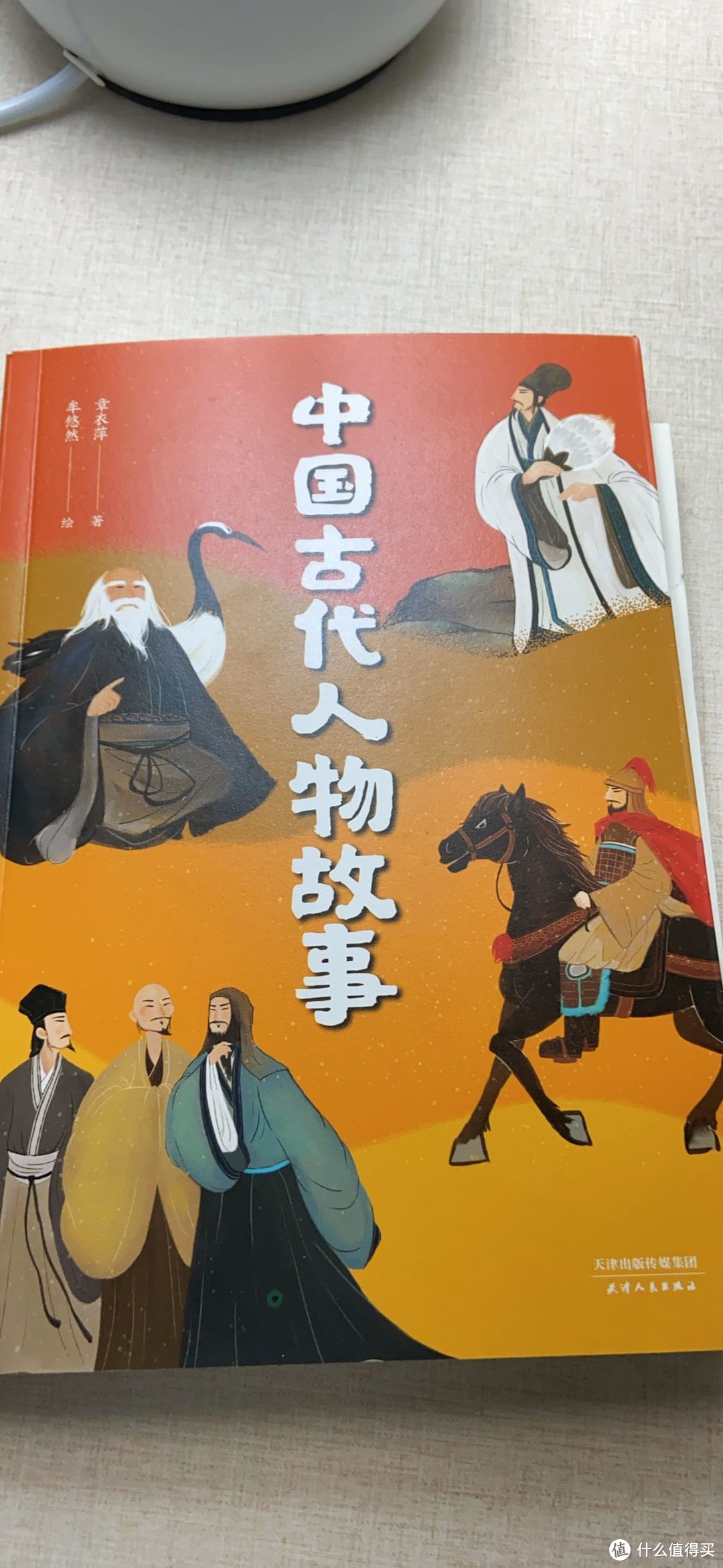 好的童书是写给所有有童心的人看的——《中文分级阅读文库K4》分享