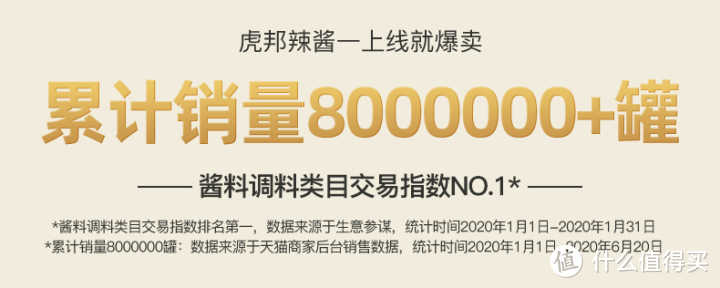 年度下饭酱回购清单丨白米饭/馒头也能变好吃？我有6个办法，总有一个馋到你