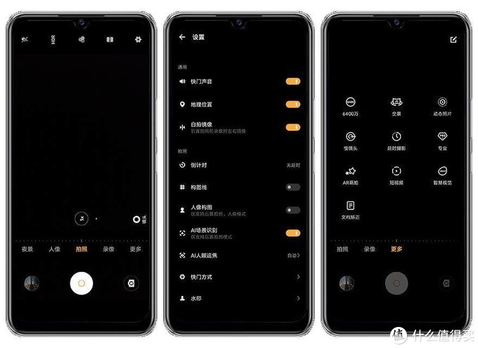 vivo s7e 5g版深度體驗:5g手機也能如此輕薄