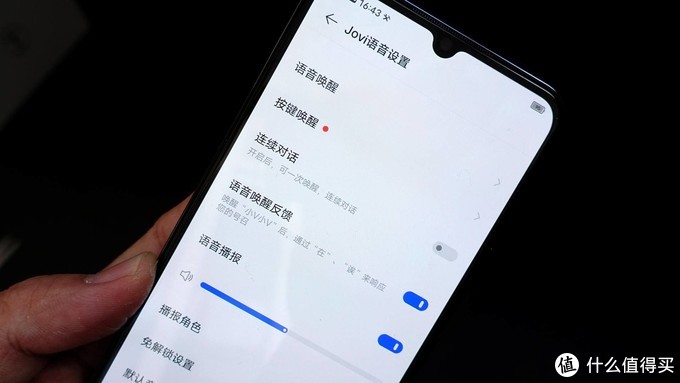 vivo S7e 5G版深度体验：5G手机也能如此轻薄