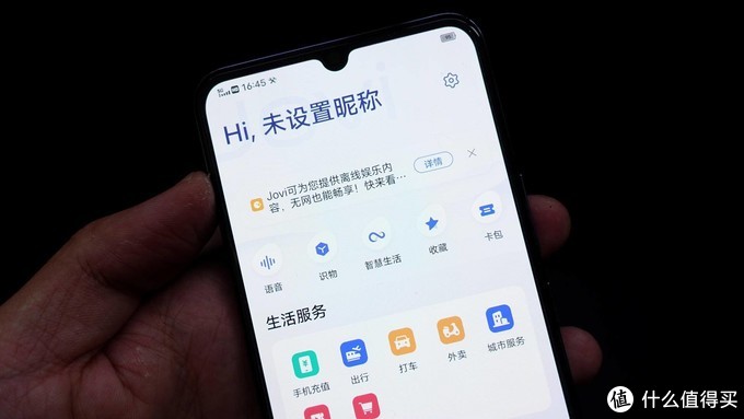 vivo S7e 5G版深度体验：5G手机也能如此轻薄