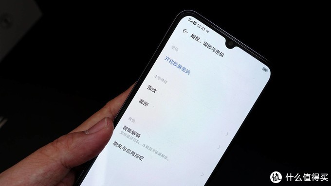 vivo S7e 5G版深度体验：5G手机也能如此轻薄