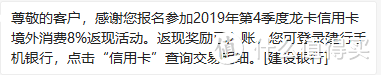 分享！最新13家银行返现活动汇总（含最佳刷卡攻略）！收藏！