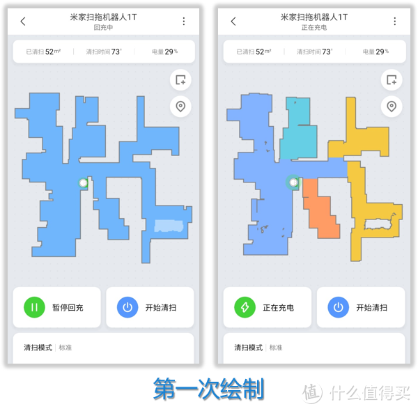 米家扫拖机器人1T评测：拒绝误打误撞？