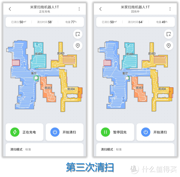 米家扫拖机器人1T评测：拒绝误打误撞？