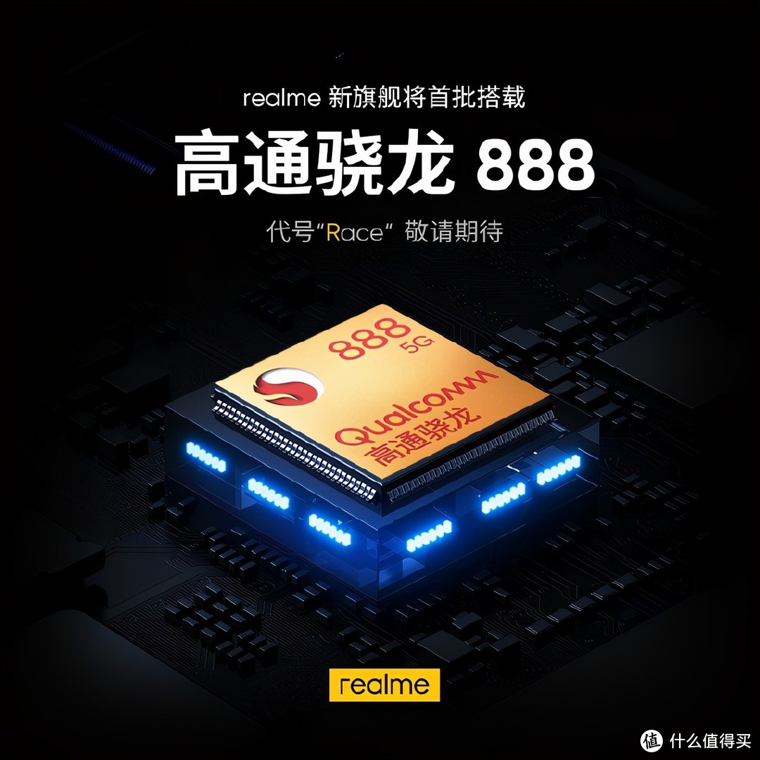 高通官宣14家骁龙888处理器合作伙伴，小米11钦定首发