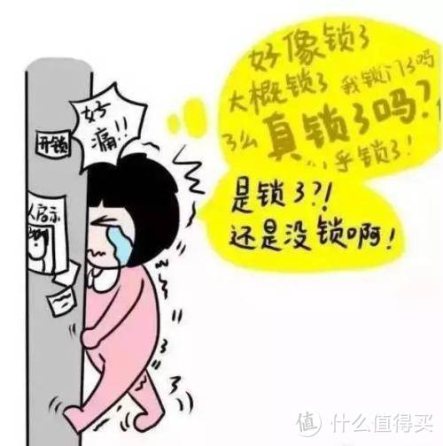 「智能门锁如何选购？」一场18个门神的年度大戏。（附2020年智能门锁推荐排行榜）