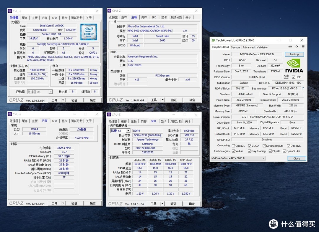 甜品？看不起谁呢？影驰RTX 3060Ti首发评测