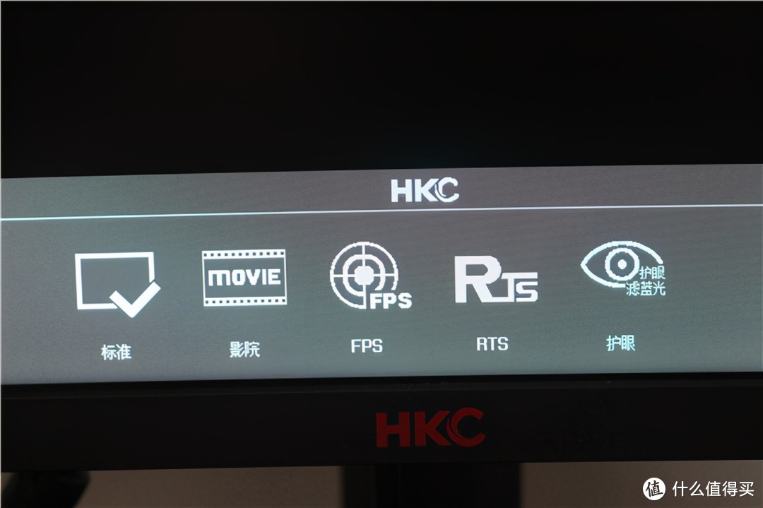 2K高清、144Hz，HKC SG27QC显示器上手体验
