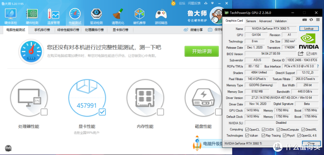 华硕RTX3060Ti首发评测：快扔掉2060吧，新卡4K性能翻倍！