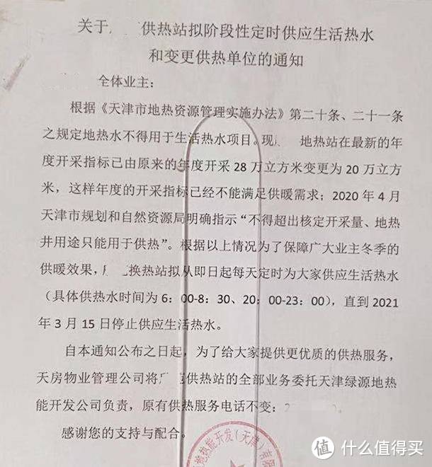 装修挖的坑，三年后还在填！——我家的浴室热水器改造小记（附佳尼特E1热水器使用体验）