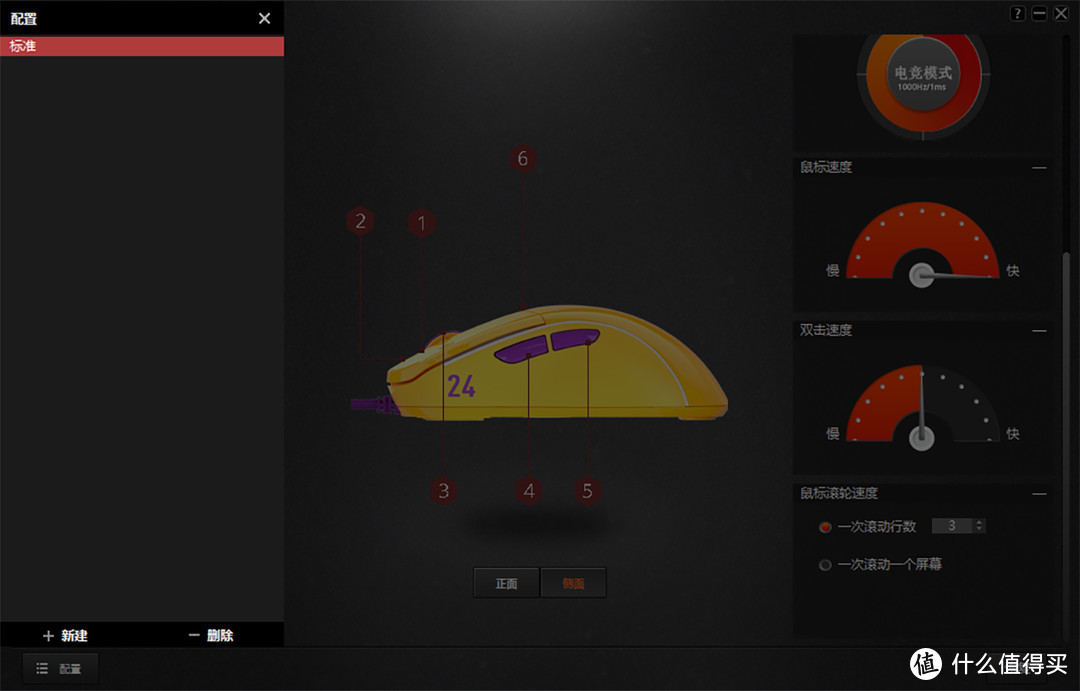 继续轻量化——达尔优A960暴风Storm