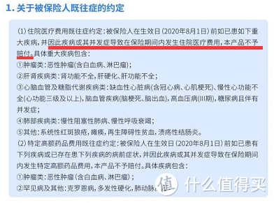 几十块可保上百万！癌症都能投，政府定制的“百万医疗险”，就是不一样！（内附投保教程）