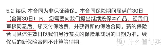 几十块可保上百万！癌症都能投，政府定制的“百万医疗险”，就是不一样！（内附投保教程）