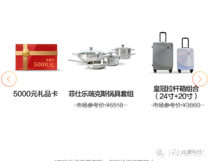 这么多银行送刷卡金送礼品，哪家最吸引你？