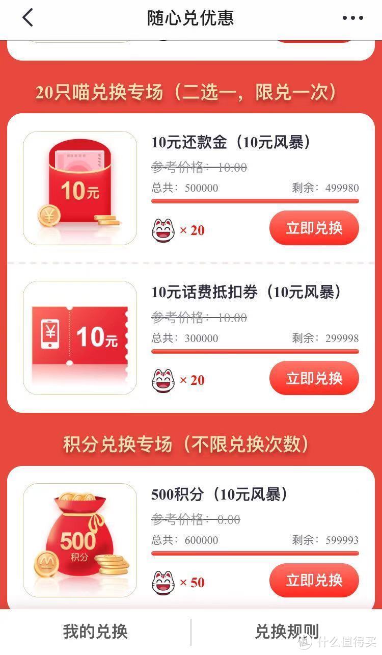 12个充值话费&生活缴费优惠满满的APP