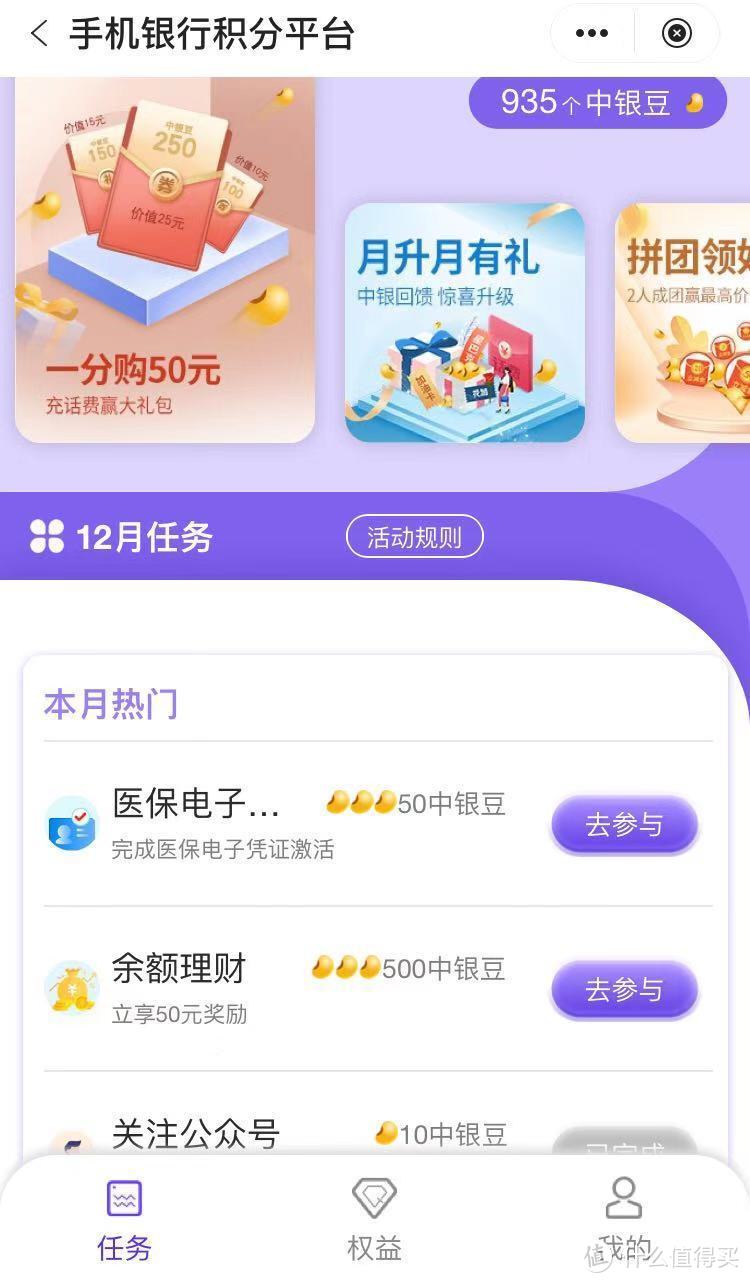 12个充值话费&生活缴费优惠满满的APP