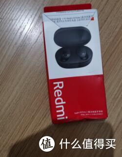 我在夺宝岛半价拿下接近新货的小米 Redmi AirDots 2