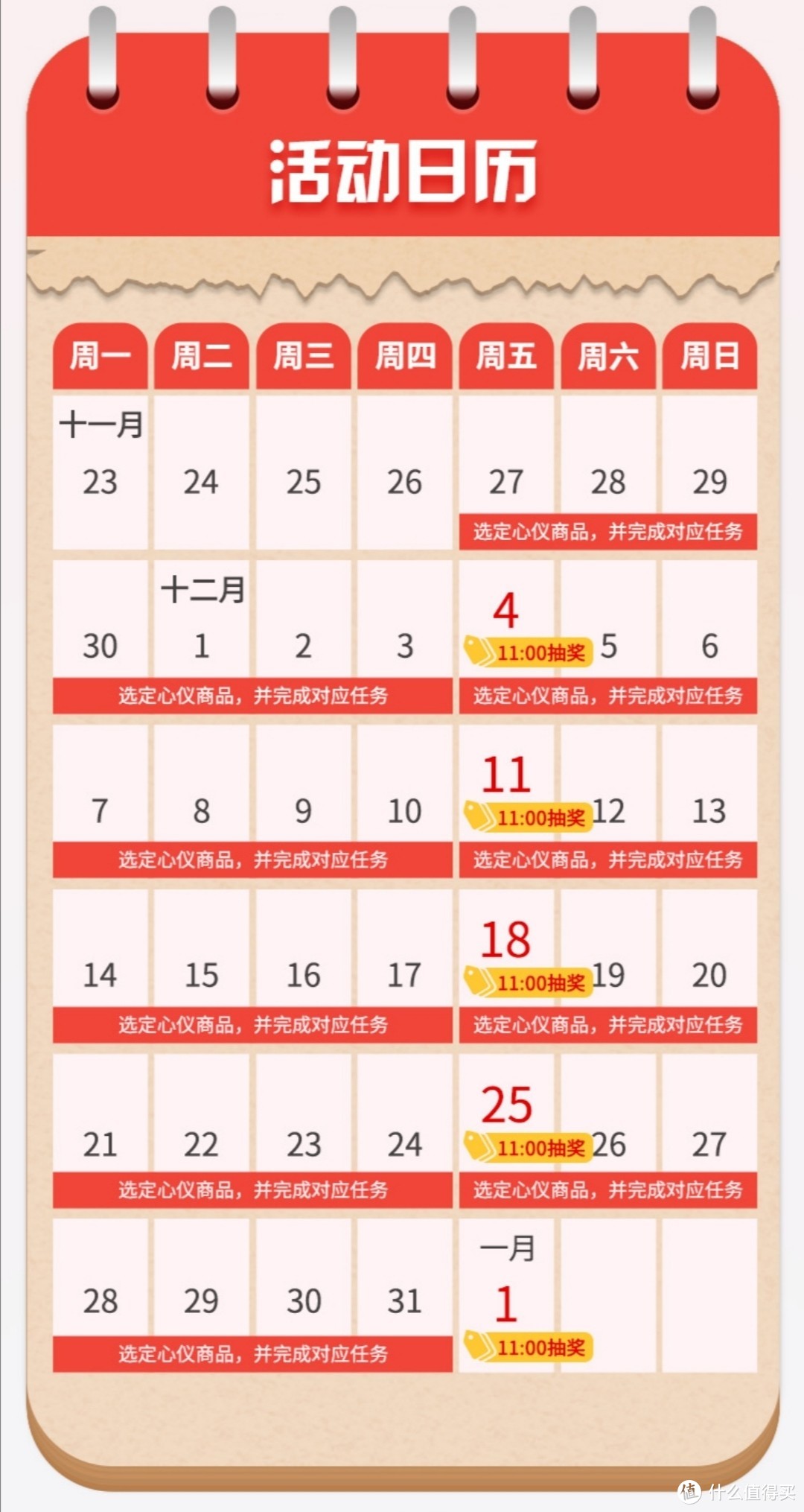 12月各家银行活动大汇总