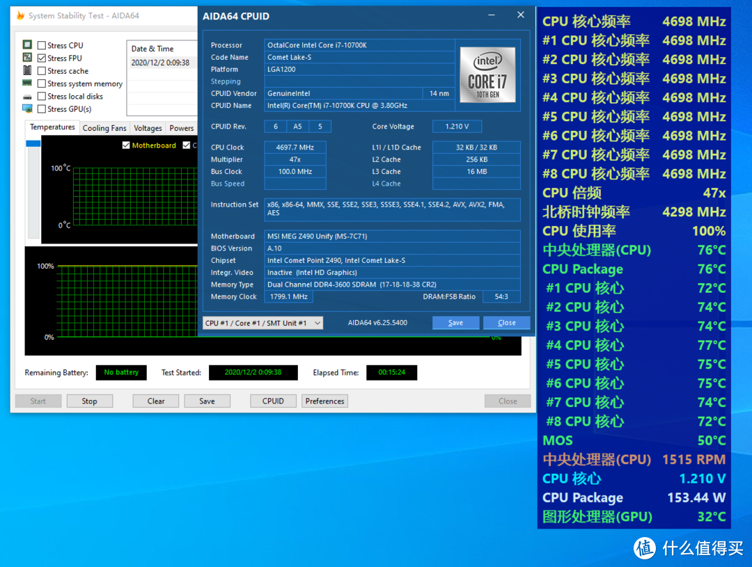 酷冷至尊T610P ARGB风冷散热器评测，能看能打压制10700K超频无压力