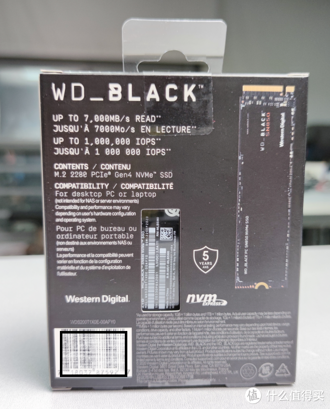 【极硬件捌册】是超越980Pro还是开倒车？西数WD_Black SN850 2TB填盘读写测试