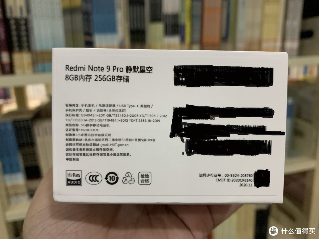 图书馆猿のRedmi Note 9 Pro 5G版 简单晒