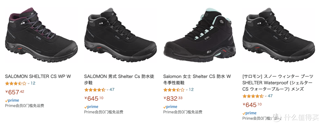 salomon新联名：登山鞋 Shelter CSWP，与Better™