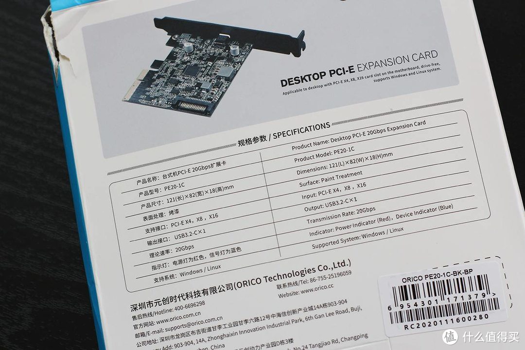 不当韭菜，USB命名再变，突破限制，奥睿科USB3.2 SSD硬盘盒给M.2SSD 正名