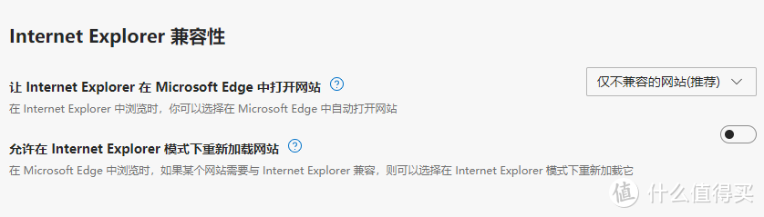 Chrome、QQ、360浏览器再见！Win10自带EDGE特性及插件推荐