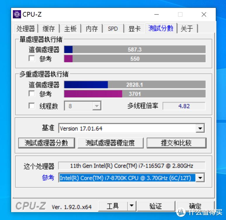 要商务也要年轻，适合商务新青年ThinkBook 13s轻薄笔记本