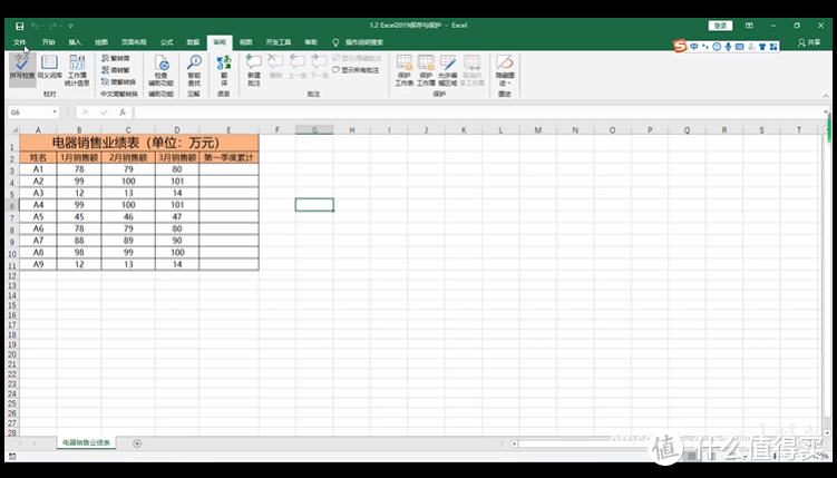 一课学会PPT、Excel、Word, 各种技巧汇总