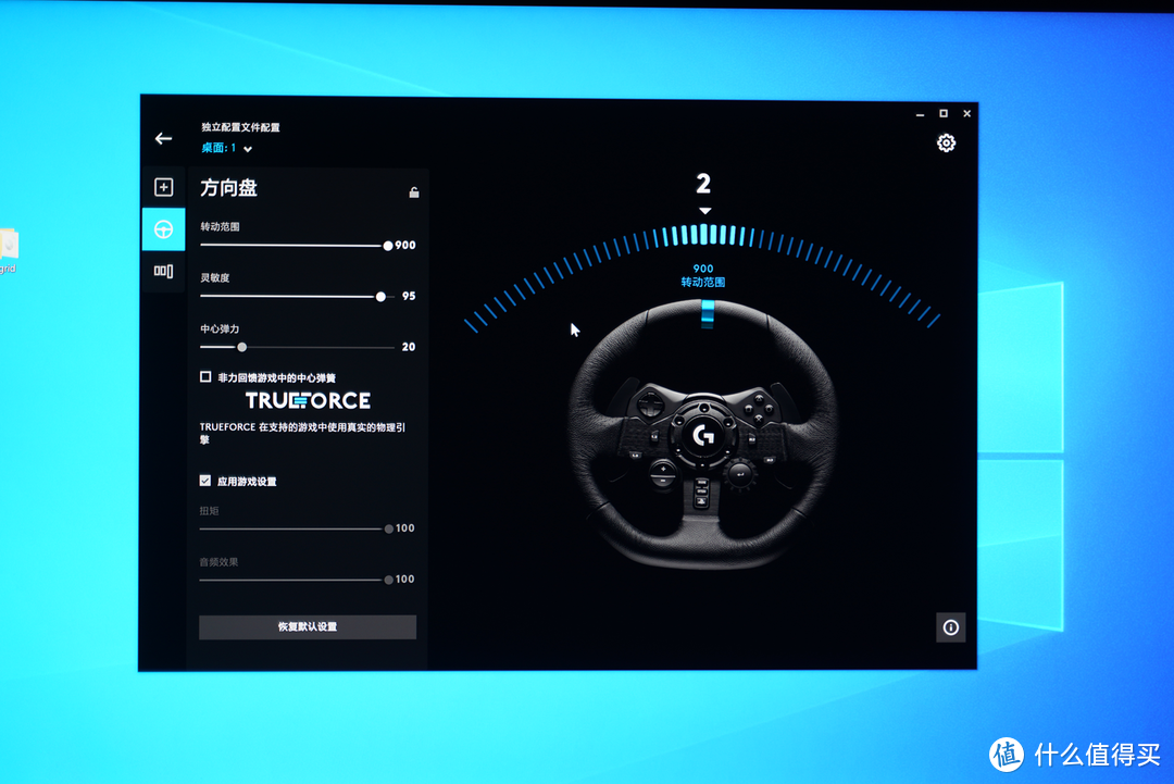 在家就能体验百万豪车的驾驶乐趣——罗技G923方向盘体验测评