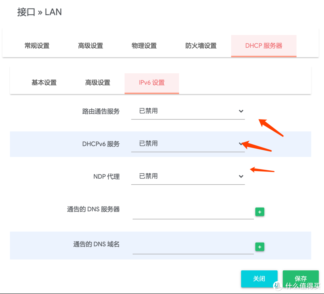 巴掌大小的Nanopi R2S软路由 固件分享和体验