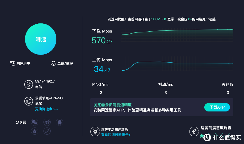 巴掌大小的Nanopi R2S软路由 固件分享和体验