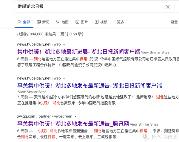 冬季取暖 篇二:没有地暖、暖气片、空调的南方朋友过冬看过来。