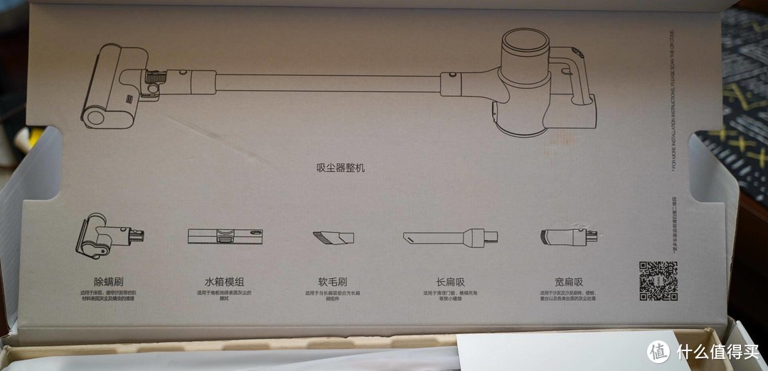 搭配手机APP的吸尘器你见过吗？荣耀亲选清易无线吸尘器初体验