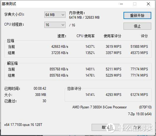 告别内存不足 十铨ZEUS DDR4 3200 16GB*2装机体验