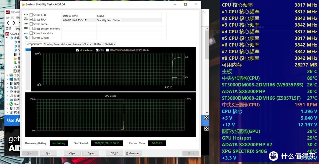 150元不到的6热管高风压，演绎什么是性价比的超频三X7 CPU散热器