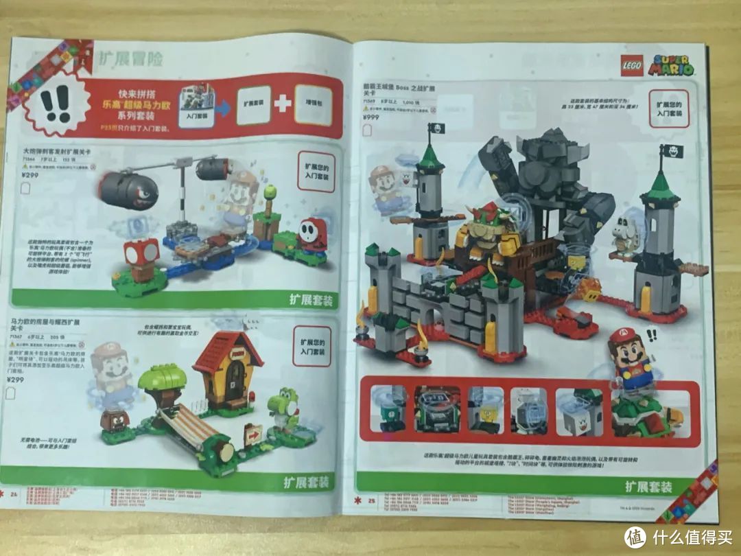 乐高2020年圣诞节产品目录中文版到啦，一起来看看有什么内容吧